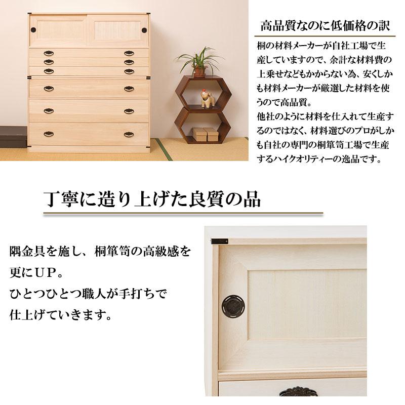 桐タンス 日本製 タンス 着物収納 本物 国産 桐 着物 洋風 取っ手 6段