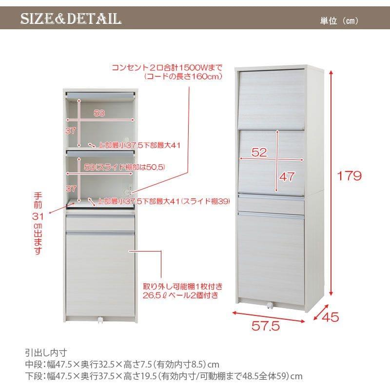 レンジ台 ゴミ箱 完成品 幅60 日本製 隠せる コンセント スライド キャスター スリム 収納 目隠し 薄型 奥行45 引き出し ダストボックス おしゃれ 木製｜quoli｜11