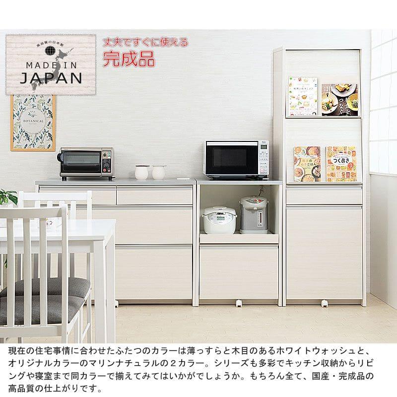 レンジ台 ゴミ箱 完成品 幅60 日本製 隠せる コンセント スライド 