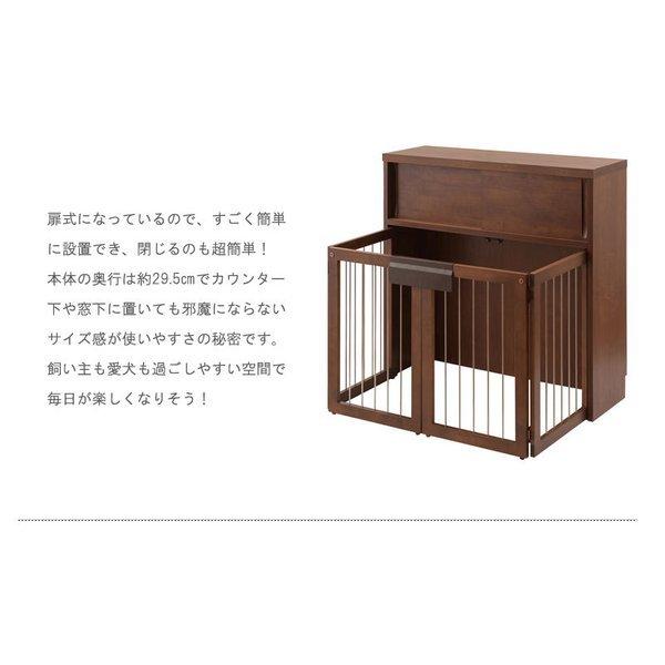 ペットサークル 犬用 おしゃれ 小型犬 ペットケージ サークル本体 中型犬 折りたたみ キャビネット 木製 キャビネット 収納 北欧 完成品 幅90 カウンター下収納 引き戸 日本製 ペットケージ 犬 N9rku 0004 0008 Quoli