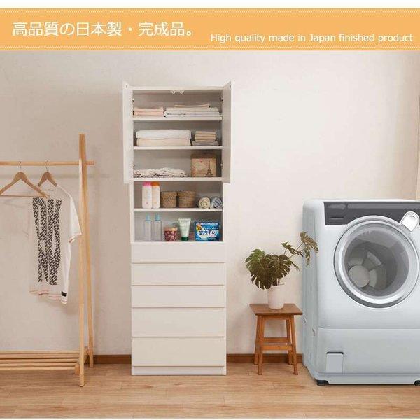 ランドリーチェスト チェスト 完成品 白 スリム 幅60 奥行30 洗面所