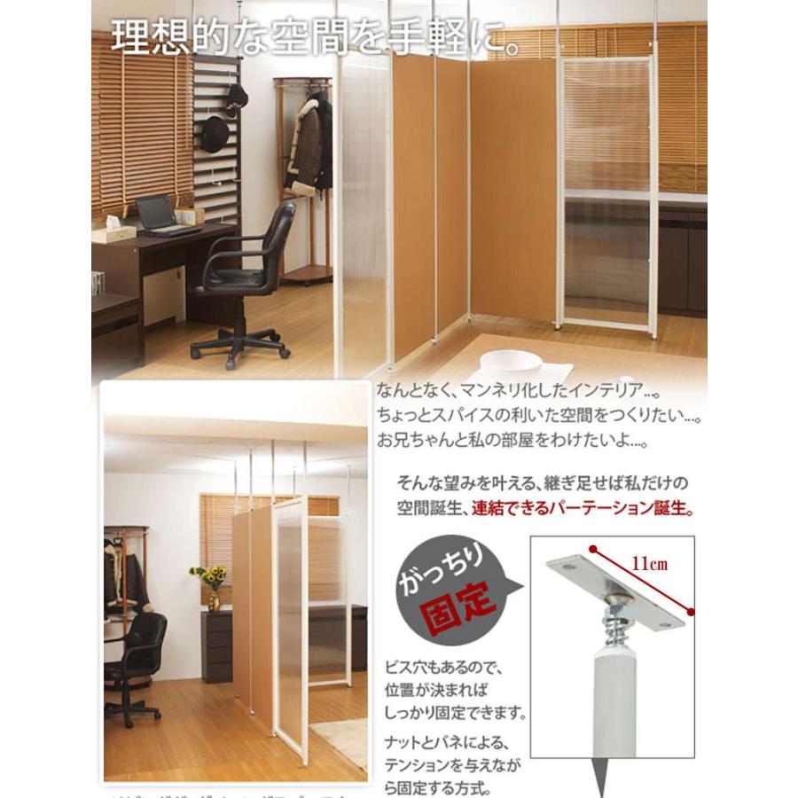 パーテーション 突っ張り 突っ張りラック スリム つっぱり 木製 