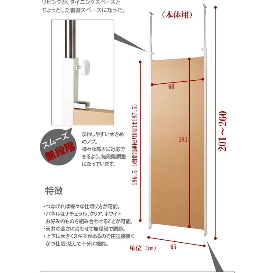 パーテーション 突っ張り 突っ張りラック スリム つっぱり 木製 おしゃれ 収納 パーティション ラック 突っ張り棒 衝立 間仕切り 転倒防止 65 本体｜quoli｜03