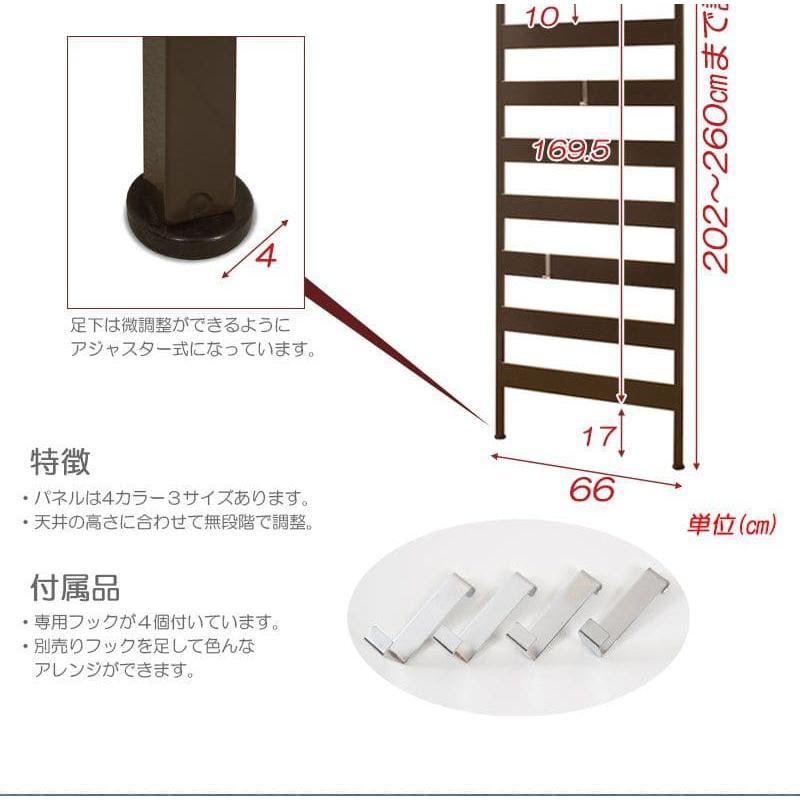 ラック つっぱり スリム 収納 日本製 薄型 伸縮 スチール 突っ張り式 幅65 アイアン 賃貸 壁面 玄関 ディスプレイ ハンガー フック おしゃれ 突っ張りラック