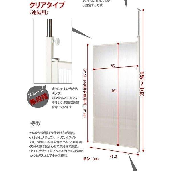 Web限定 パーテーション 突っ張り 突っ張りラック スリム 半透明 つっぱり 木製 おしゃれ 収納 パーティション ラック 突っ張り棒 衝立 間仕切り 転倒防止 幅90 連結用 注目の Www Thedailyspud Com