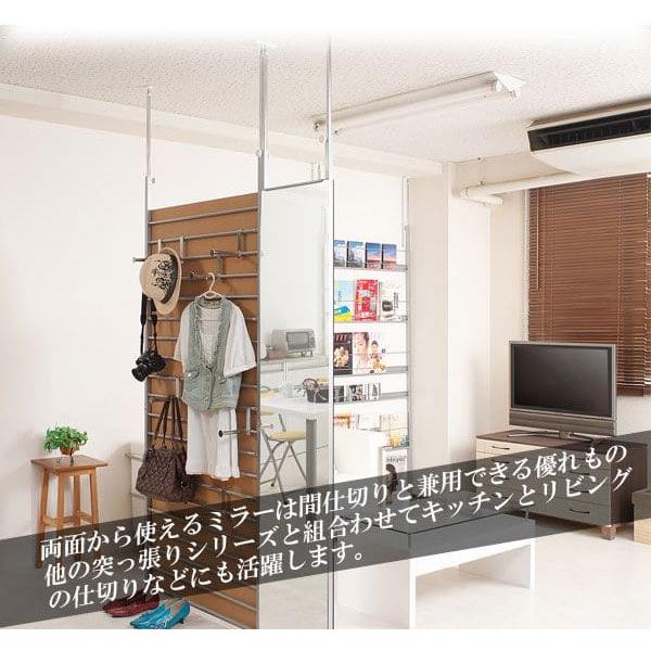 パーテーション 鏡 ミラー 突っ張り 姿見 全身 ラック リビング パーテーション 鏡 ミラー 突っ張り 姿見 全身 ラック リビング