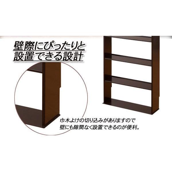 本棚 コミックラック 薄型 大容量 スリム 4段 壁面 日本製 幅45 省スペース 収納 ロー 棚 文庫 漫画 見せる収納 コミック ロータイプ おしゃれ マンガ 整理_2
