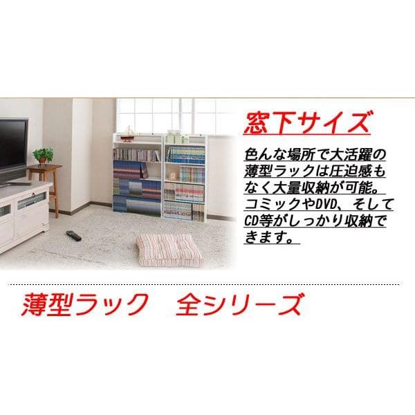 本棚 コミックラック 薄型 大容量 スリム 4段 壁面 日本製 幅45 省スペース 収納 ロー 棚 文庫 漫画 見せる収納 コミック ロータイプ おしゃれ マンガ 整理_9