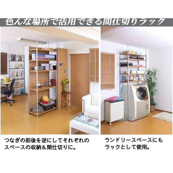 パーテーション ラック 突っ張り 棚 収納 日本製 スチール 突っ張り式