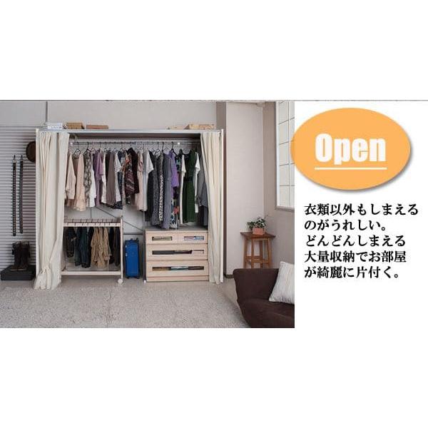 ワードローブ 収納 カーテン クローゼット 伸縮 大容量 大型 日本製