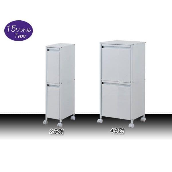 ゴミ箱 スリム 3段 3分別 幅20cm フタ付き ラック 斜め ダストボックス