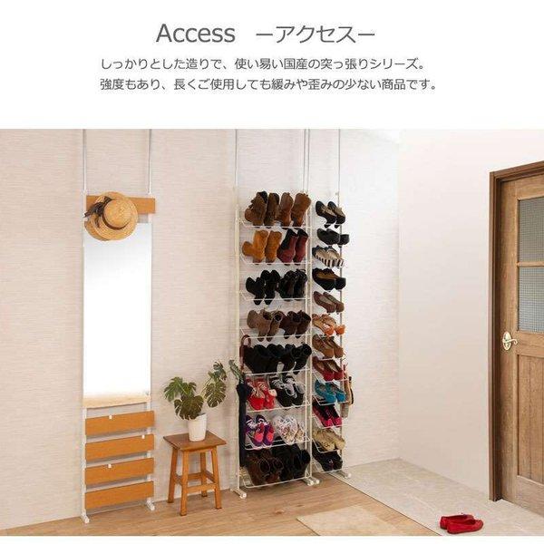 シューズラック 下駄箱 薄型 スリム 突っ張り業務用 つっぱり 縦長