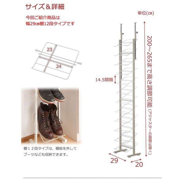 シューズラック 下駄箱 薄型 スリム 突っ張り業務用 つっぱり 縦長