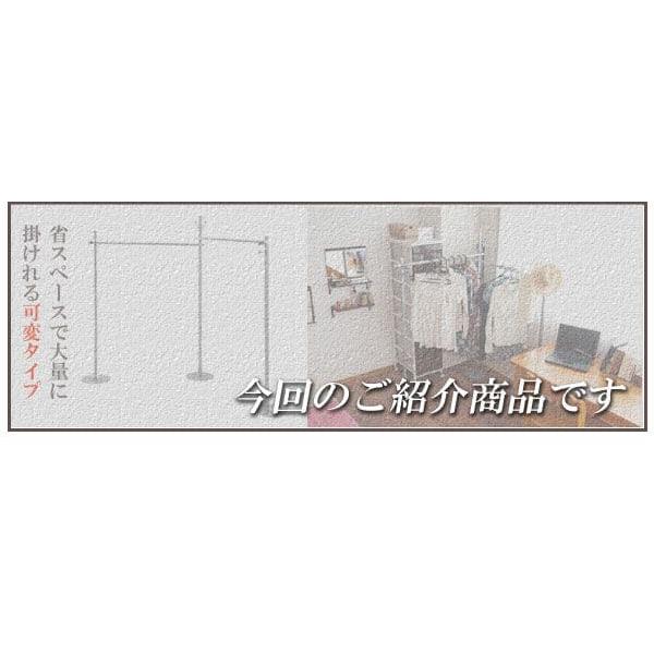 ハンガーラック スリム 洗濯物 部屋干し 頑丈 伸縮 コーナー 一人暮らし 日本製 ポール スチール 物干し おしゃれ 大容量 丈夫 省スペース スタンド 薄型_13
