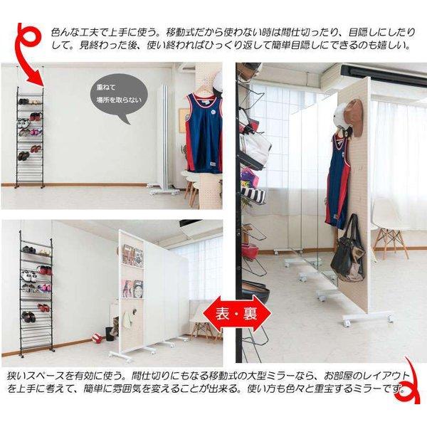 hirokitiキャスター付き間仕切り大型ミラー 鏡 スタンドミラー完成品 鏡 全身 ダンス パーテーション 間仕切り 仕切り キャスター付き