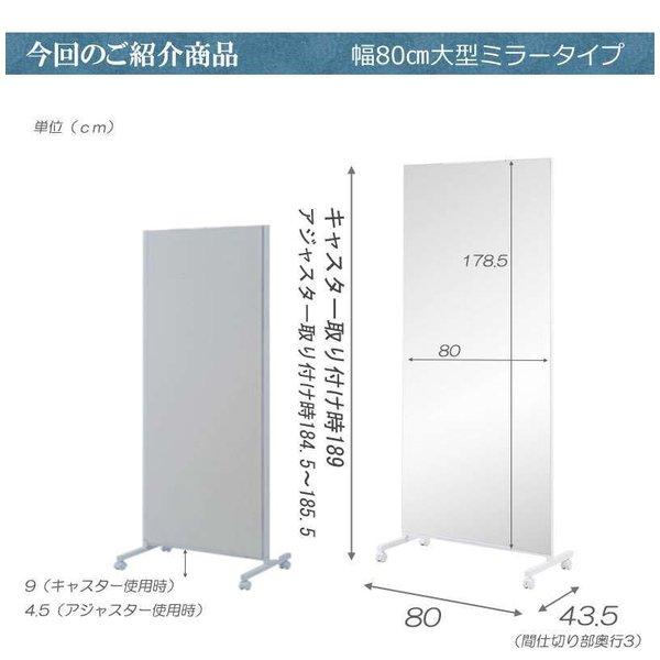 鏡 全身 ダンス パーテーション 間仕切り 仕切り キャスター付き