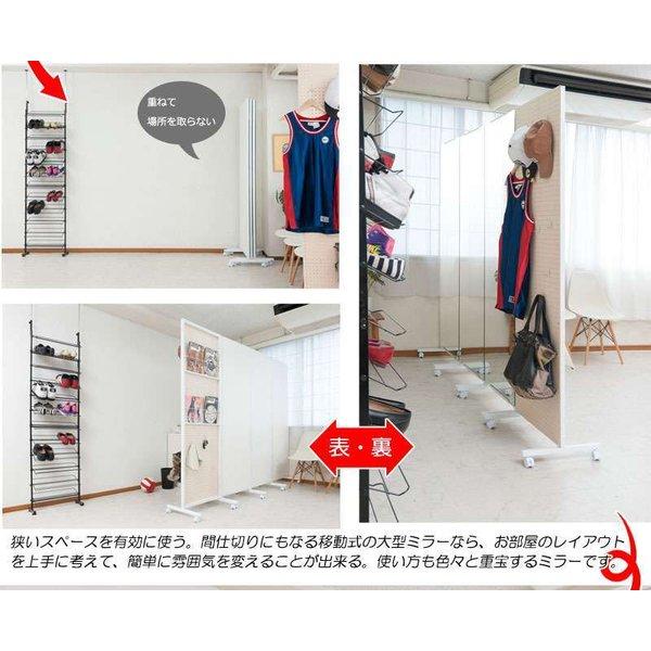 鏡 全身 ダンス パーテーション 間仕切り 仕切り キャスター付き