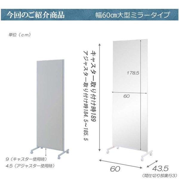 鏡 全身 ダンス パーテーション 間仕切り 仕切り キャスター付き 