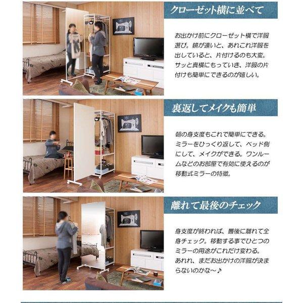 鏡 全身 ダンス パーテーション 間仕切り 仕切り キャスター付き 