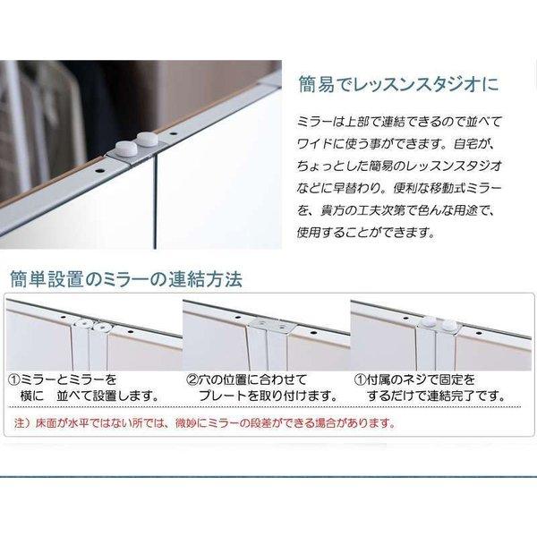 鏡 全身 ダンス パーテーション 間仕切り 仕切り キャスター付き 