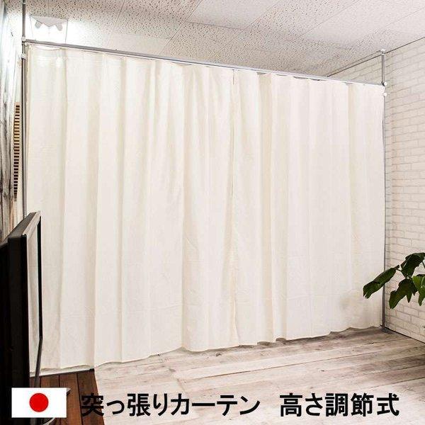 パーテーション 突っ張り カーテン スリム つっぱり おしゃれ 突っ張りラック パーティション ラック 仕切りカーテン 突っ張り棒 衝立 間仕切り 190 N9rnj 0579 0594 Quoli 通販 Yahoo ショッピング