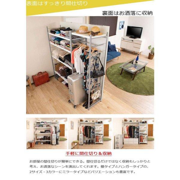 【定価16,308円】収納便利お洒落なウォールラック　棚　パーテーション　間仕切り　目隠し　壁面収納　コート掛けるアイアンフック、ハンガー、マガジンラック付きです。イメチェン模様替えにも。 フリーラック 突っ張り パーテーション 幅90cm 5段 日本製 （ 収納
