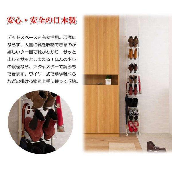 シューズラック 下駄箱 薄型 スリム 突っ張り業務用 つっぱり 縦長