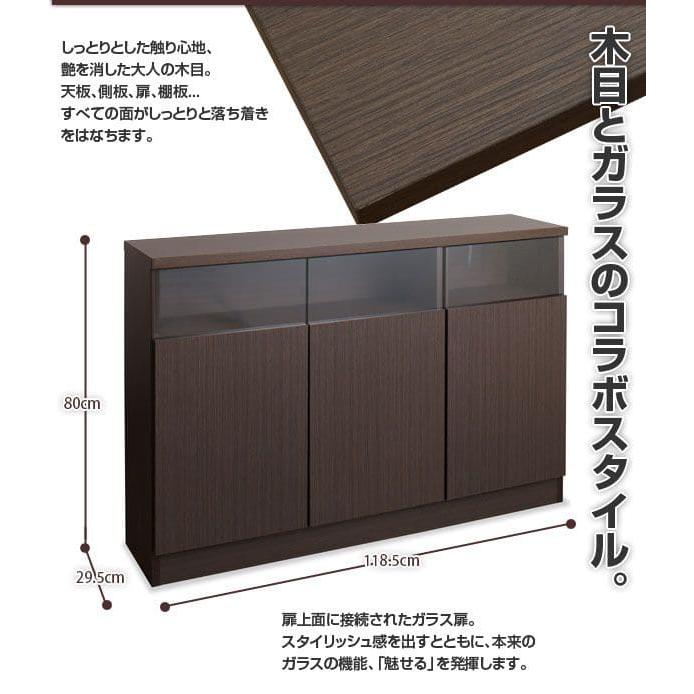キャビネット 完成品 木製 ガラス 日本製 リビング 棚 幅120 大 キャビネット 完成品 木製 ガラス 日本製 リビング 棚 幅120 大
