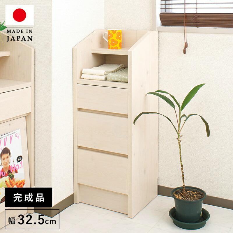 ぽちゆき★送料込み★木製3段引き出し③ ぽちゆき☆送料込み☆木製3段引き出し③ 木製小物収納3段