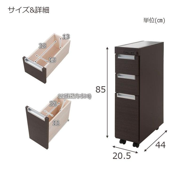 キッチンワゴン すきま収納 キャスター付き 天板付き ステンレス 木製