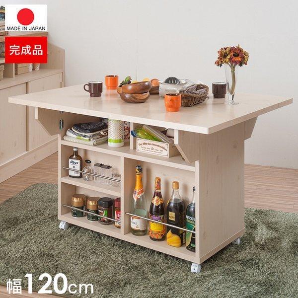 キッチンカウンター 1 完成品 収納 キャスター 間仕切り キッチンワゴン 目隠し 折り畳み 天板 おしゃれ バタフライテーブル 日本製 幅1 N9rno 0106 Quoli 通販 Yahoo ショッピング