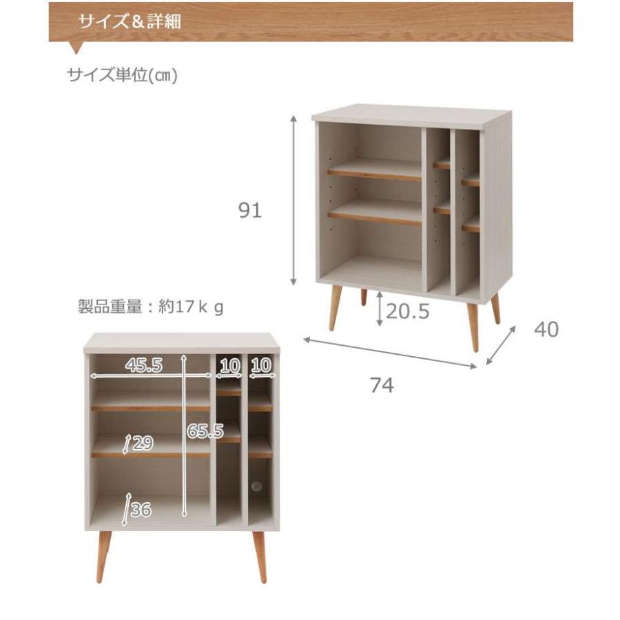 キャビネット サイドボード 完成品 日本製 収納 ナチュラル 電話代 北欧モダン 木製 リビング スリム おしゃれ ロータイプ 北欧 脚付き 幅75｜quoli｜14