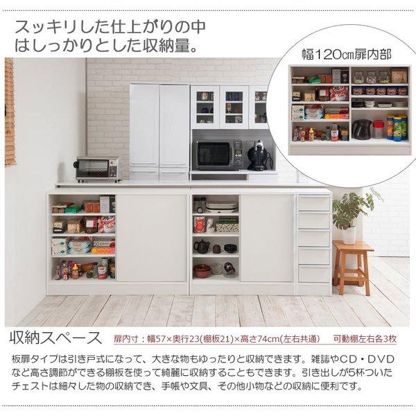 カウンター下収納 引き戸 食器棚 奥行30 完成品 白 国産 ロータイプ 幅 