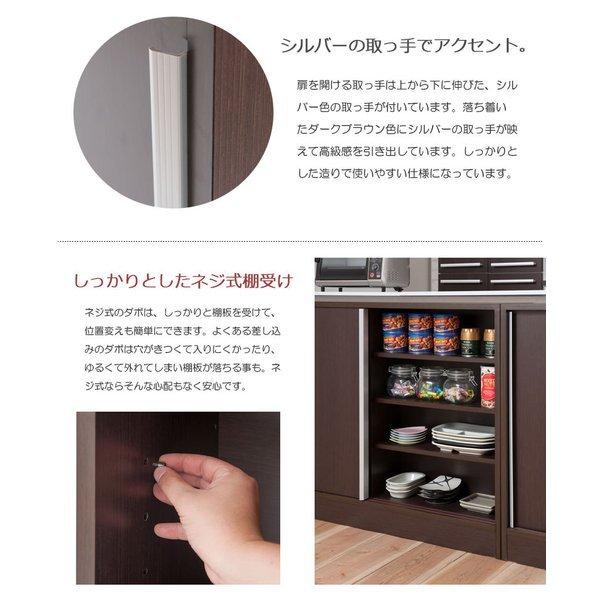希少 大人気 カウンター下収納 引き戸 食器棚 奥行30 完成品 白 国産 ロータイプ 幅1 おしゃれ キッチンボード 高級 日本製 1 木製 大容量 薄型 北欧 即日発送 Lpminfo Umpwr Ac Id
