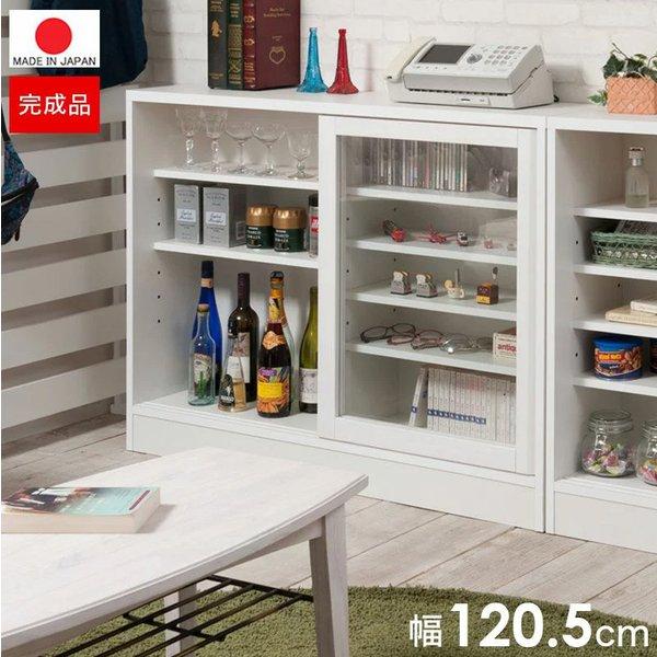 食器棚 ロータイプ 幅120 完成品 引き戸 収納 白 奥行30cm 120 ガラス 本棚 書棚 おしゃれ キッチンボード 高級 日本製 木製 ...