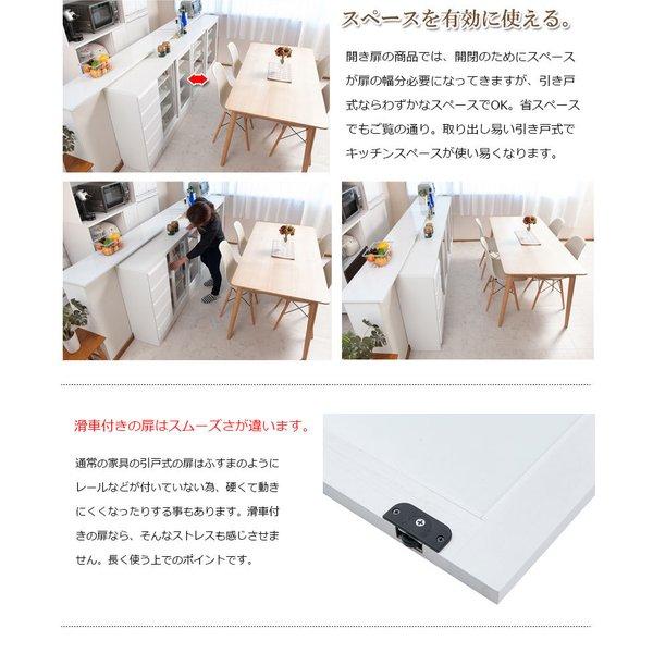 食器棚 ロータイプ 幅120 完成品 引き戸 収納 白 奥行30cm 120 ガラス 本棚 書棚 おしゃれ キッチンボード 高級 日本製 木製 大容量 薄型 国産 北欧_11