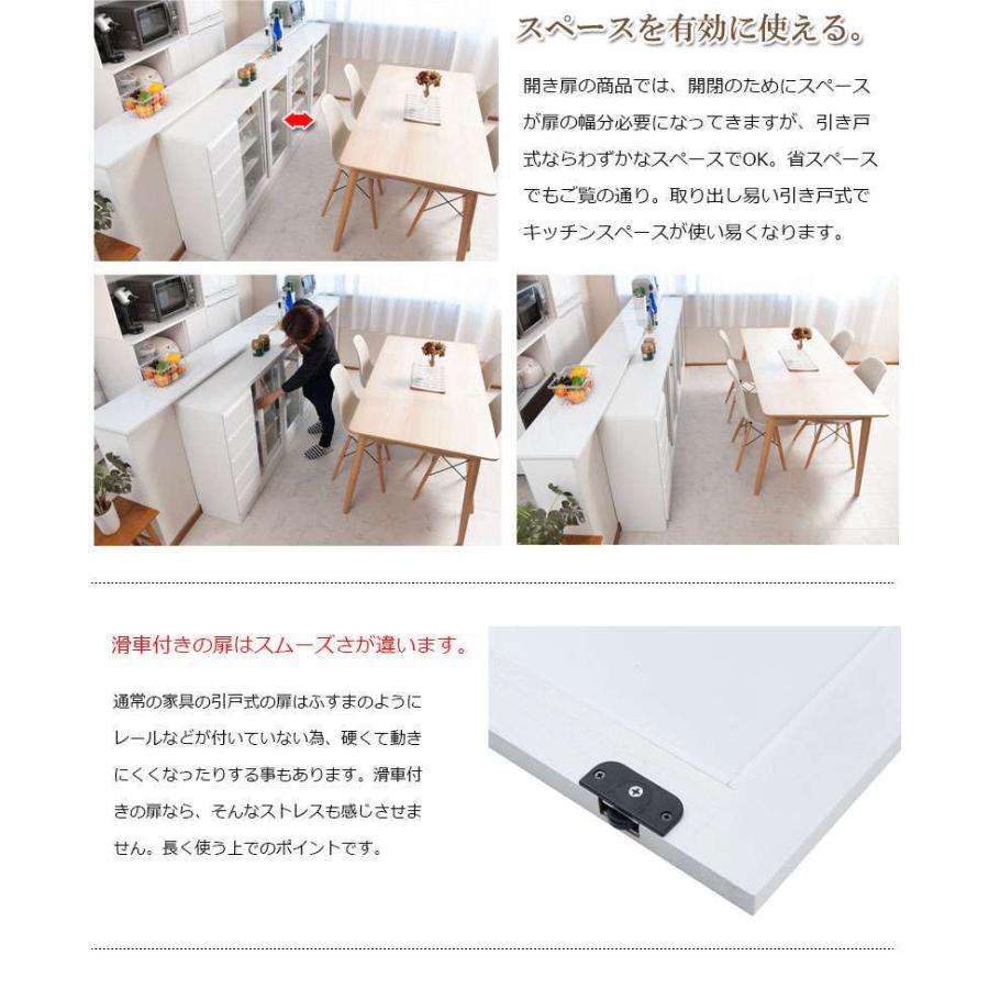 大切な人へのギフト探し ガラス 1 奥行30cm 収納 引き戸 完成品 幅1 ロータイプ 食器棚 本棚 国 薄型 大容量 木製 日本製 高級 キッチンボード おしゃれ 書棚 食器棚 キッチンボード Moxleyelectronics Com