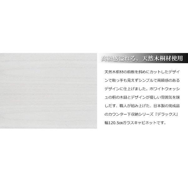 食器棚 ロータイプ 幅120 完成品 引き戸 収納 白 奥行30cm 120 ガラス 本棚 書棚 おしゃれ キッチンボード 高級 日本製 木製 大容量 薄型 国産 北欧_2