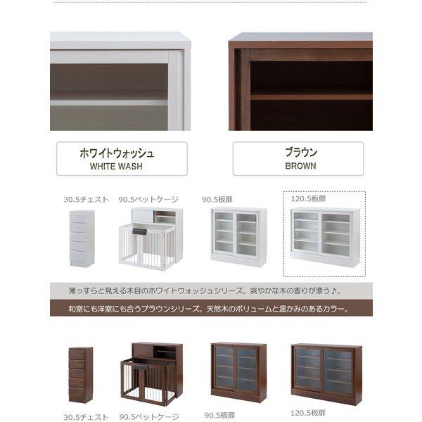 食器棚 ロータイプ 幅120 完成品 引き戸 収納 白 奥行30cm 120 ガラス 本棚 書棚 おしゃれ キッチンボード 高級 日本製 木製 大容量 薄型 国産 北欧_6