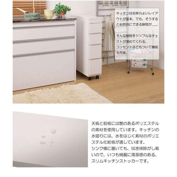 キッチンワゴン 隙間収納 キャスター付き 天板 スリム 20cm 完成品