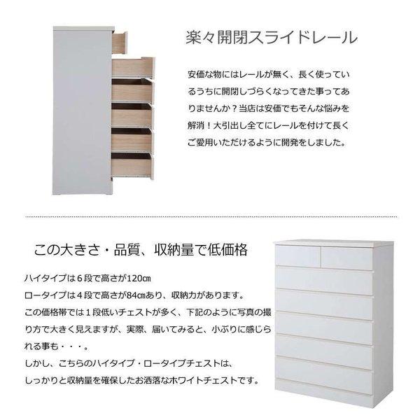 チェスト ハイチェスト 完成品 幅80 120 ローチェスト 白 タンス 大