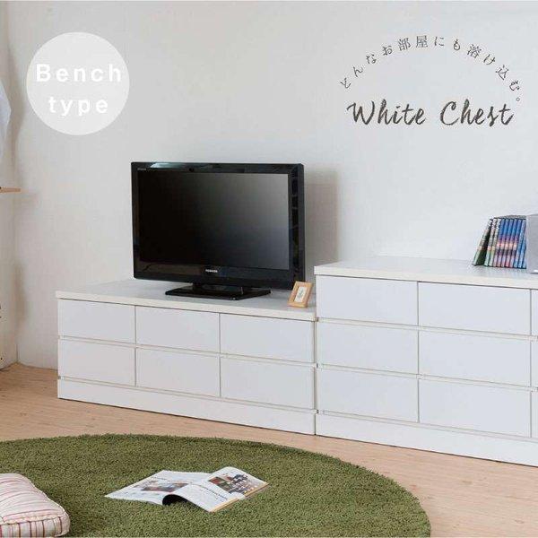 新しいコレクション チェスト ローチェスト 完成品 1 白 タンス 大容量 日本製 木製 2段 子供 おしゃれ 引き出し ホワイト 収納 スライドレール 洋服タンス Cisama Sc Gov Br