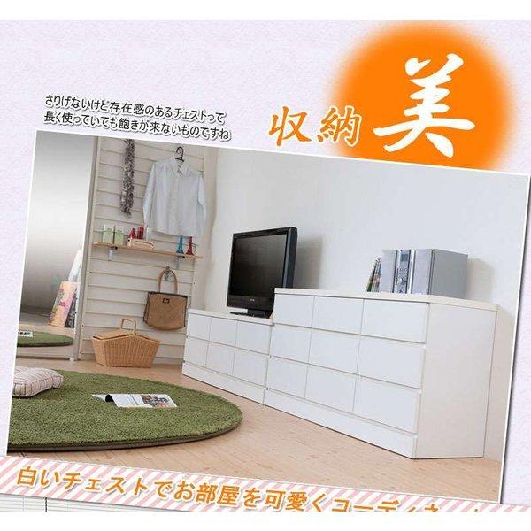 チェスト ローチェスト 完成品 120 白 タンス 大容量 日本製