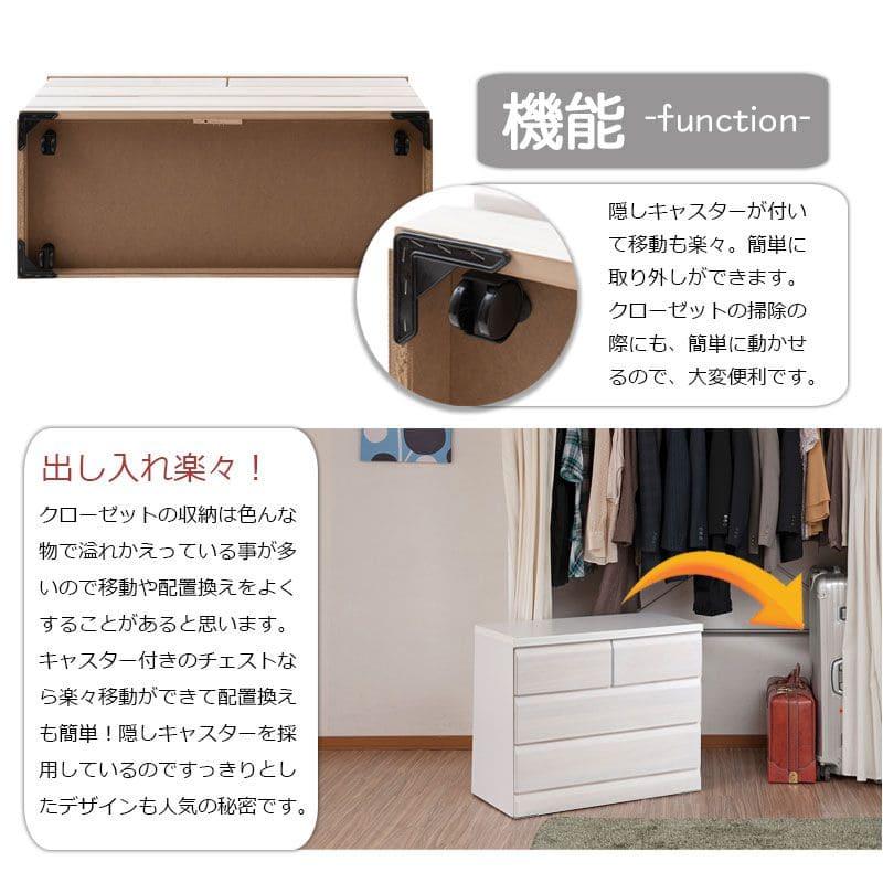 桐タンス 日本製 タンス 着物収納 本物 国産 桐 着物 洋風 3段 完成品 キャスター 幅80 モダン チェスト 和風 木製 引き出し ロー 大容量 おしゃれ 頑丈_4