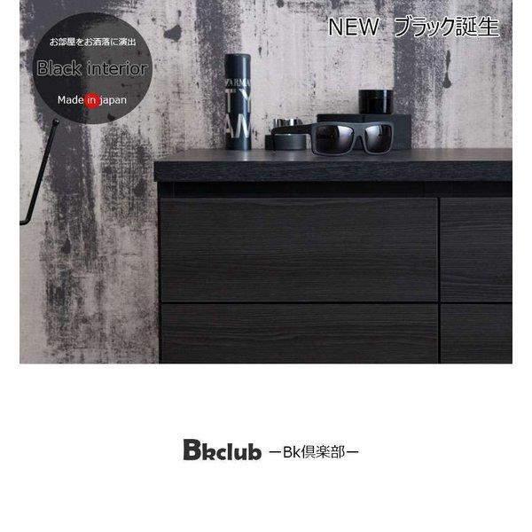 キャビネット サイドボード 完成品 日本製 収納 北欧モダン 木製 黒 引き出し リビング スリム おしゃれ ロータイプ 北欧 脚付き 幅70 アイアン ブラック