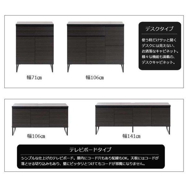 キャビネット サイドボード 完成品 日本製 収納 北欧モダン 木製 黒 引き出し リビング スリム おしゃれ ロータイプ 北欧 脚付き 幅70 アイアン ブラック