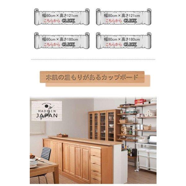 食器棚 ロータイプ 幅60 スリム 収納 奥行30cm 60 引き出し ガラス 扉