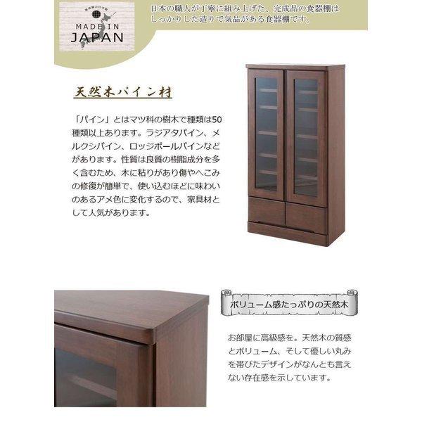春物がお買い得 週末限定sale 食器棚 ロータイプ 幅60 スリム 収納 奥行30cm 60 引き出し ガラス 扉 おしゃれ キッチンボード 高級 日本製 木製 大容量 薄型 国産 北欧 カントリー 爆安セール Agribiz Kenyacic Org