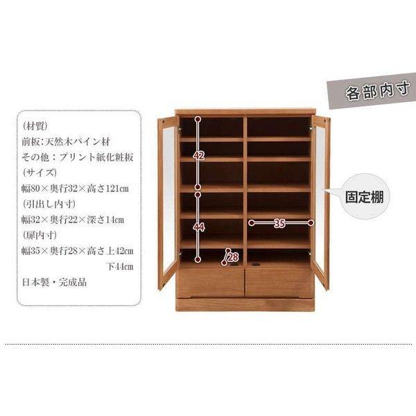 受賞店舗 食器棚 ロータイプ 幅80 完成品 収納 奥行30cm 80 引き出し ガラス 扉 おしゃれ キッチンボード 高級 日本製 木製 大容量 薄型 国産 北欧 カントリー スリム N9rte 0037 0041 Quoli 通販 Yahoo ショッピング 注目ブランド Absorben Com