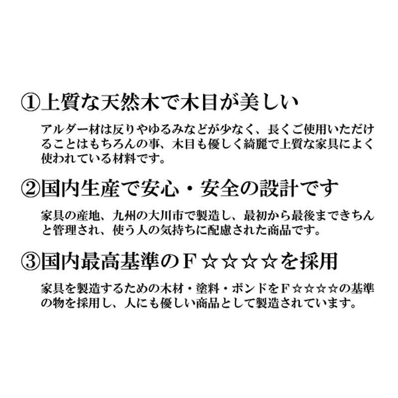 キャビネット サイドボード 完成品 日本製 幅90 収納 ナチュラル 電話代 北欧モダン 木製 リビング スリム 引き出し おしゃれ ロータイプ 北欧 チェスト｜quoli｜10